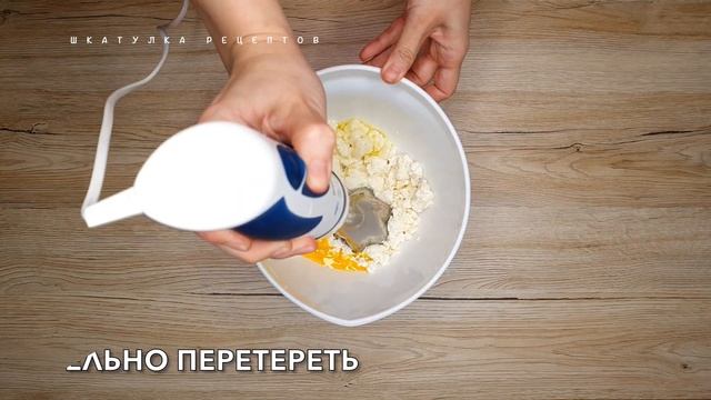 Творожный пирог ЖИРАФ - нежное тесто и сочная начинка. Попробовав, Вы будете готовить его постоянно смотреть онлайн