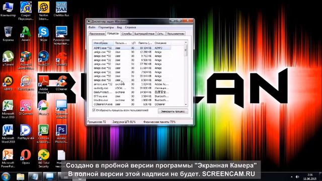 Решение проблемы со сворачиванием игр смотреть онлайн