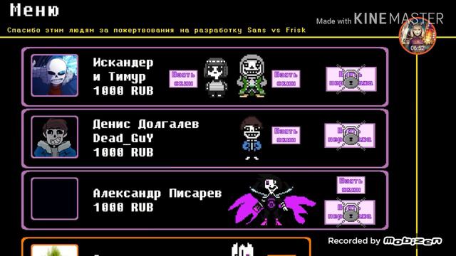 Первая серия на первом канале игра Bonitale смотреть онлайн