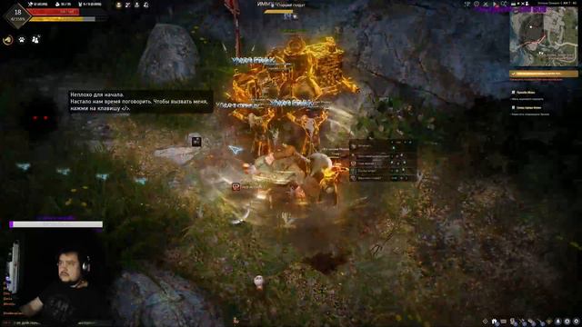 +18 Первый взгляд ! Black Desert смотреть онлайн