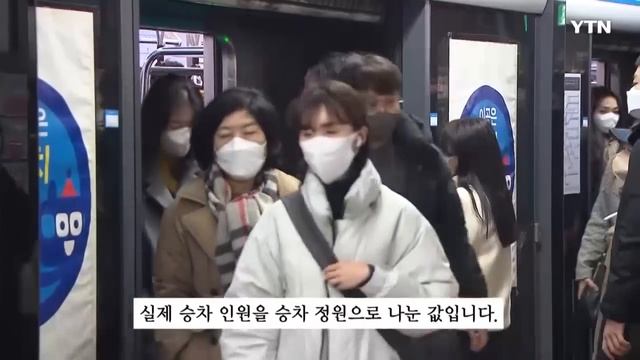 "혼잡도 줄이려고"...열차 2개 칸 의자 없애는 4·7호선 [지금이뉴스] / YTN смотреть онлайн