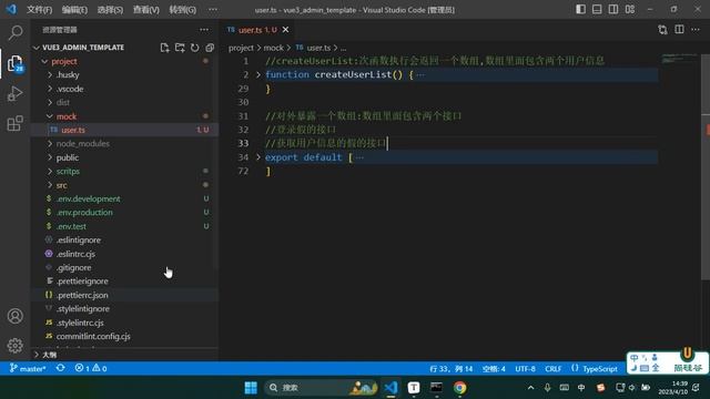 027 mock接口 смотреть онлайн