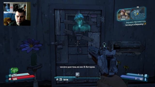 Borderlands 2 - Прохождение - Стрим - Часть 15 смотреть онлайн