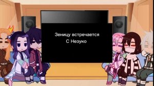 ?реакция хашира на танджиро и незуко ?