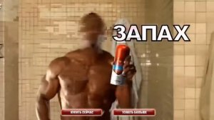 Old Spice Блокатор запаха