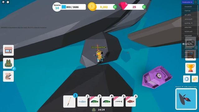 Играю в Fishing Simulator roblox! Снова рыбачим с Прохой смотреть онлайн