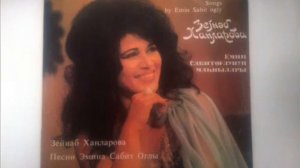 Зейнаб Ханларова   Песни Эмина Сабит Оглы