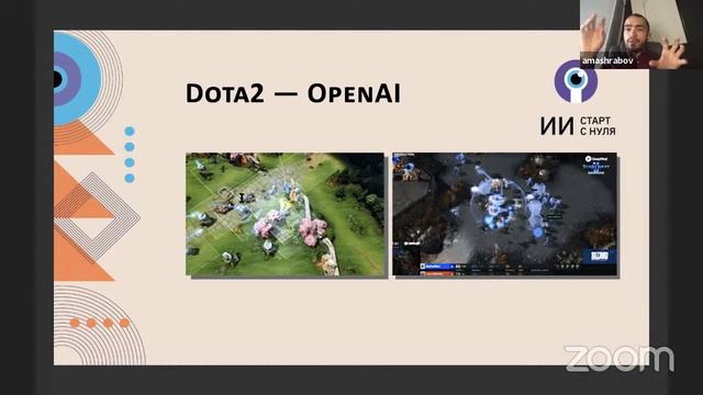 Искусственный Интеллект: быстрый старт с нуля. Выступление Машрабова Александра. смотреть онлайн