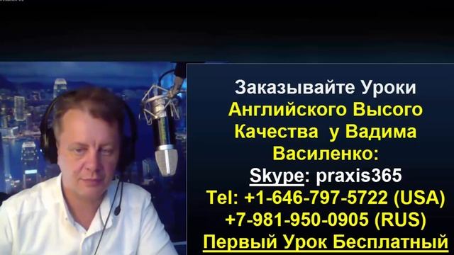 Как Выучить Английский, Легко, Быстро, 1000+ Самых Нужных и Частоупотребляемых Английских Фраз