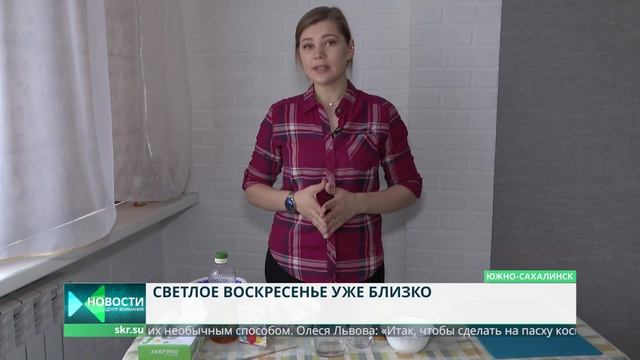 Освящение куличей и покраска яиц смотреть онлайн