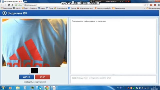 Видео чат.Мелкий ха смотреть онлайн