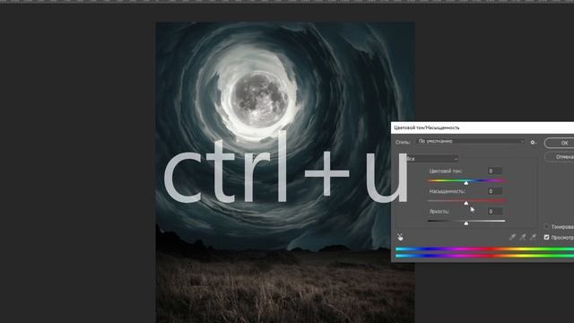 КАК СДЕЛАТЬ КРАСИВЫЙ АРТ В ФОТОШОПЕ?! ТУТОРИАЛ/10 МИНУТ/Photoshop/ОБРАБОТКА ФОТО