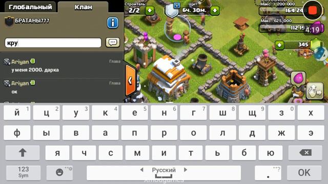 2#улучшаем стены.