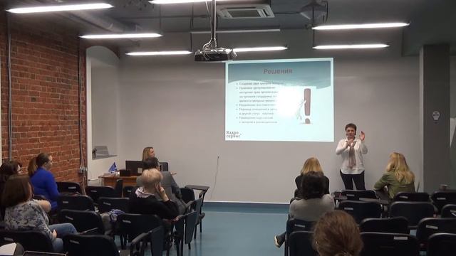 БИЗНЕС ДНК Наталья Азизова "Сложный сотрудник – эффективное управление поведением" смотреть онлайн