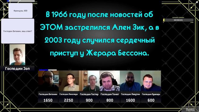 [Special] Запасной свояк смотреть онлайн