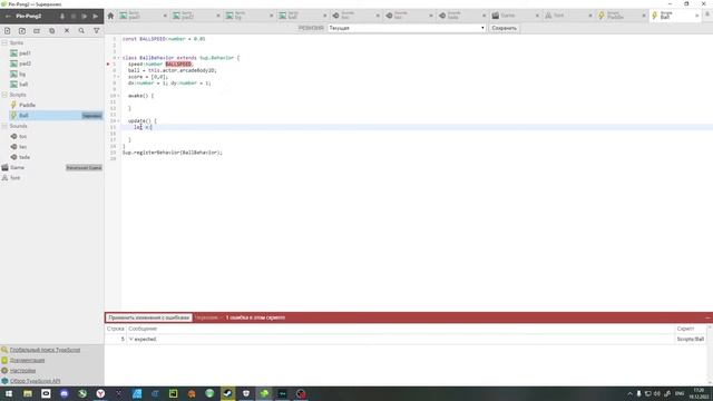 Superpowers - изучаем Type Script  и делаем пинг понг.