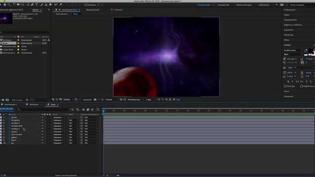 Анимация сайта в After Effects смотреть онлайн