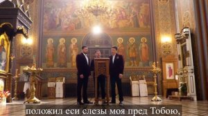 55 псалом с текстом, помилуй мя, Боже, яко попра мя человек, весь день боря стужи ми