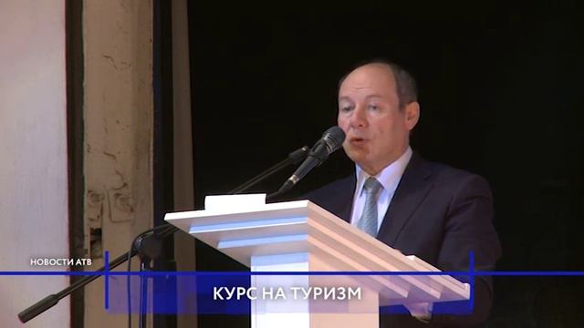 Бурятия стала опорным регионом России на шёлковом пути смотреть онлайн