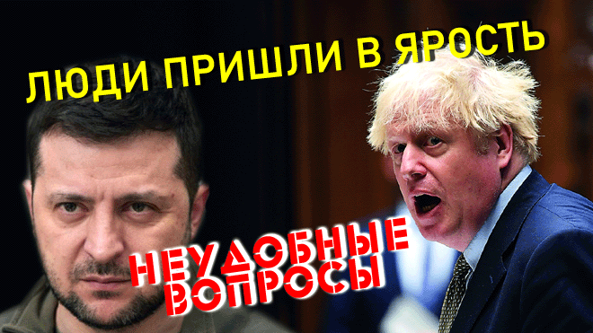 "Обратный эффект!" ? Сербия - Косова: ситуация накаляется | Новые Санкции и Зеленский под давлением смотреть онлайн