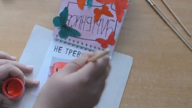 СДЕЛАЙ ЭТОТ ДЕНЬ! СТАТУСЫ-ЗАДАНИЯ ДЛЯ РАБОЧЕГО СТОЛА. смотреть онлайн