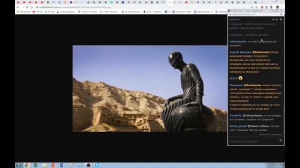 Раннесредневековый Китай. Северные и Южные династии