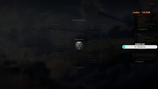 РАНГОВЫЕ БОИ ПЕРВЫЙ ДИВИЗИОН WOT ТАНКИ смотреть онлайн