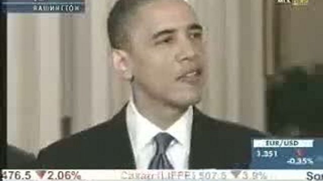 Обама победил