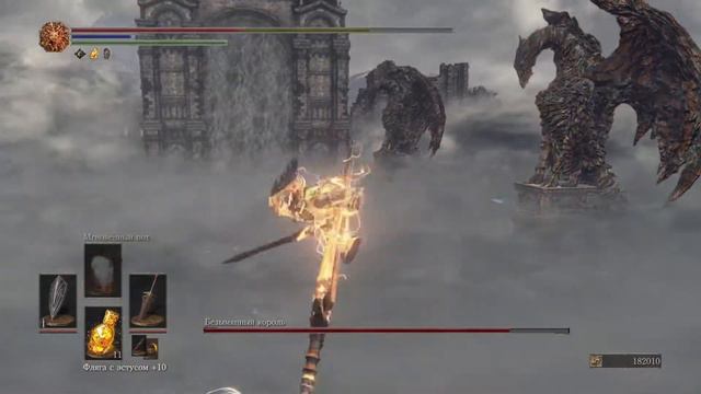 DARK SOULS III - Безымянный король, НИ+ смотреть онлайн
