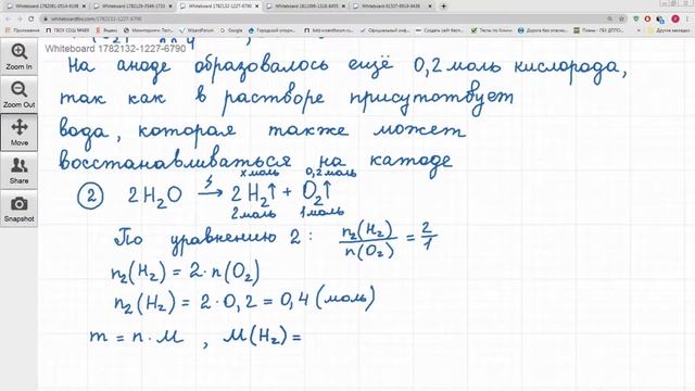 ЕГЭ Решение задачи 34 смотреть онлайн