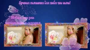 Касаткина Урок 91 Модуль 16