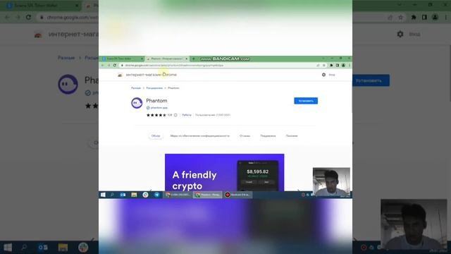 #3-1 Создаём кошелек в сети SOLANA - Phantom Wallet на смартфон и ПК