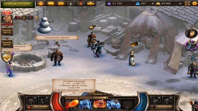 объяснение игры KingsRoad смотреть онлайн