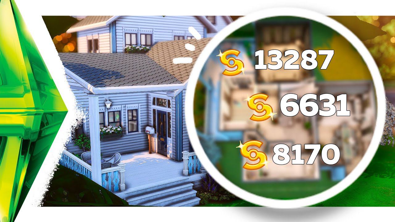 Построила ДОМ, где у каждой комнаты своя СТОИМОСТЬ | The Sims 4 | Build смотреть онлайн