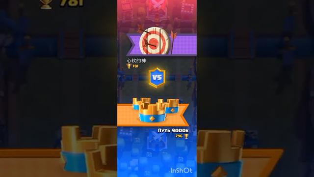 Clash royale Арена №3 Варварская арена (600-1000 Кубков) смотреть онлайн