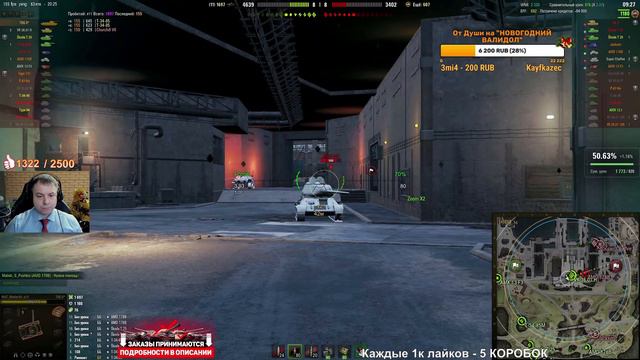TOG II - ЗЛАЯ СОСИСКА ТАЩИТ ● САМЫЙ РЕДКИЙ ТАНК WOT ● ЛучшееДяВас смотреть онлайн