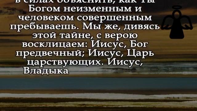 † Эта Молитва ТВОРИТ ЧУДЕСА на глазах ИСТИННЫХ ВЕРУЮЩИХ! У кого чистое сердце, тот увидит настоящее смотреть онлайн