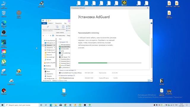 КАК СКАЧАТЬ и УСТАНОВИТЬ ADGUARD + настройка смотреть онлайн
