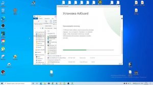 КАК СКАЧАТЬ и УСТАНОВИТЬ ADGUARD + настройка