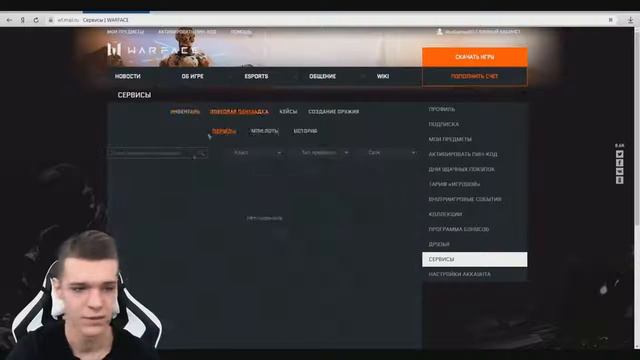 -5000 Материалов или как Ютуберы потеряли деньги/WARFACE смотреть онлайн