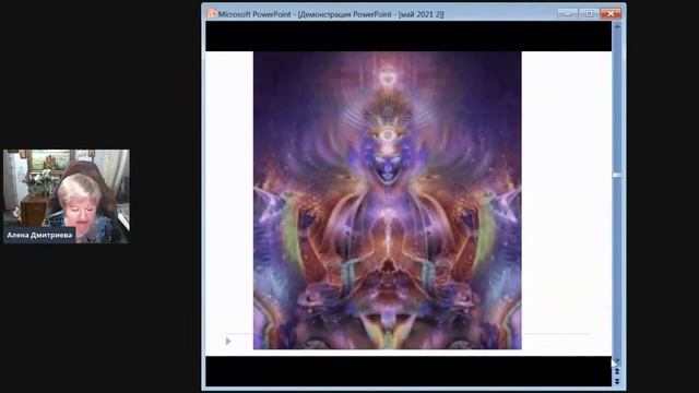 Я разрешаю себе и я разрешаю другим. Алена Дмитриева. смотреть онлайн