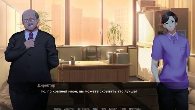 Летний Кошмар / Summer Nightmare - Шторка смотреть онлайн