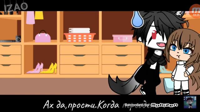 Озвучка мини фильма~ мой муж монстр. Читайте описание. смотреть онлайн