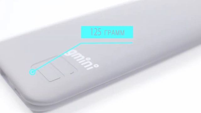 Новые портативные аккумуляторы Gmini GM-PB-052TC и Carbon Series смотреть онлайн