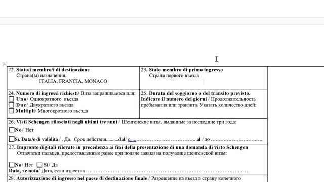 Рецепты с Историей