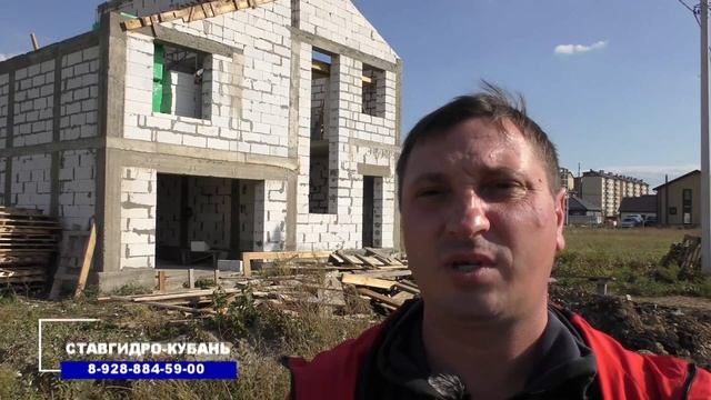 СТАВГИДРО - КУБАНЬ г . Краснодар Гидроизоляция фундамента, подвала, кровли, бассейнов и резервуаров смотреть онлайн