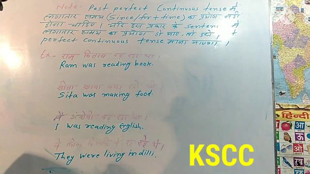 Past Continuous Tense (affarmative sentences) смотреть онлайн