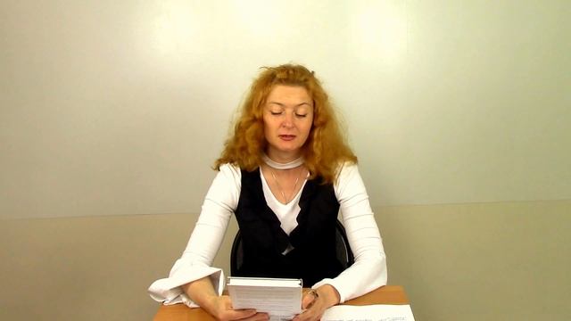 ??? Ольга Цветок читает книгу про деловую переписку за 11 минут смотреть онлайн