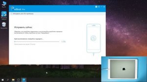 iPad не обновляется до iOS 14: что делать?