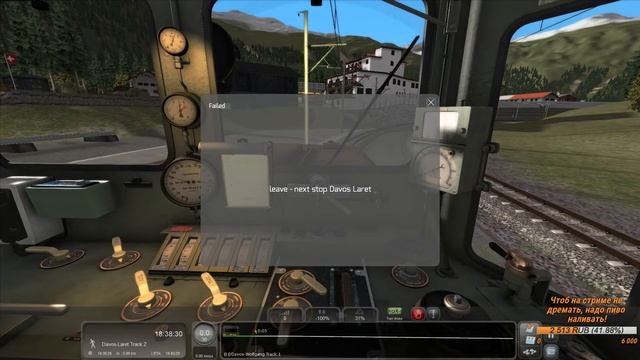 Train Simulator 2020 Heidi-Express RhB Ge 6/6 I смотреть онлайн